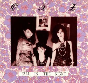 Fall in the Night (EP)