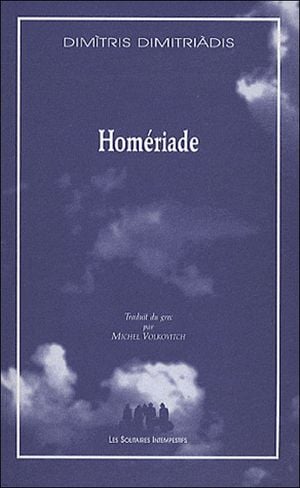 Homériade