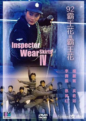 The Inspector Wears Skirts 4