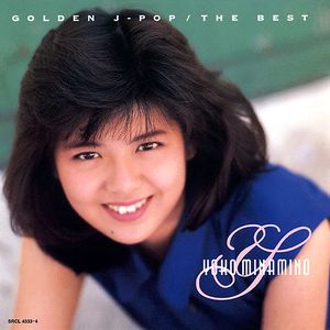 GOLDEN J-POP / THE BEST 南野陽子