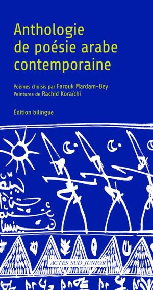 Anthologie de poésie arabe contemporaine