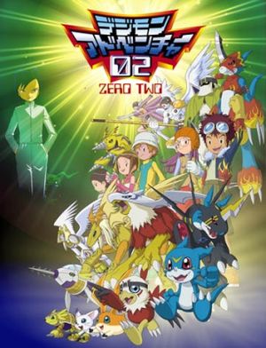 Les Digimon - Saison 2