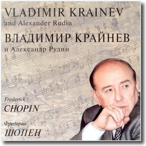 Vladimir Krainev and Alexander Rudin Perform Frédéric Chopin, Part 2