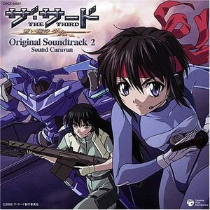 Gekichuu Uta Private Wars