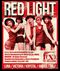 Red Light - The 3rd Album