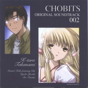 Chobits Original Soundtrack 002 (OST)