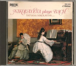 Nikolayeva Plays Bach