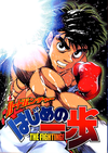 Affiche Ippo le challenger Affiche Ippo le challenger