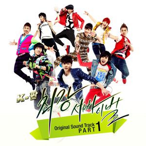 K-POP 최강 서바이벌 OST Part 1 (OST)
