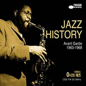 Jazz History, Volume 3: Avant Garde 1963–1968