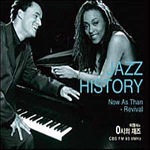 Jazz History, Volume 5: Now as Then-Revival