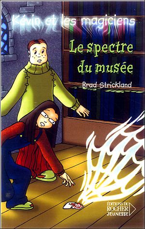 Le spectre du musée