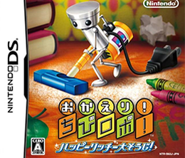 image-https://media.senscritique.com/media/000007185771/0/chibi_robo_2.png