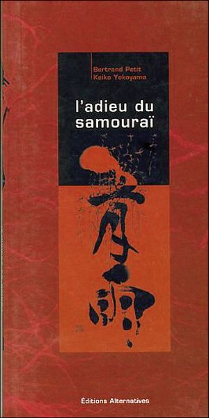 L'Adieu du samouraï