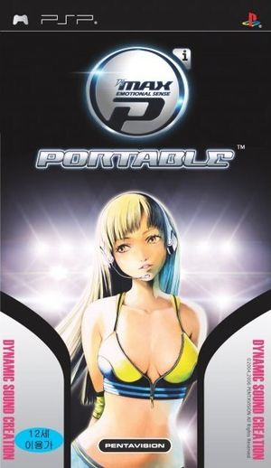 DJMAX Portable International Version