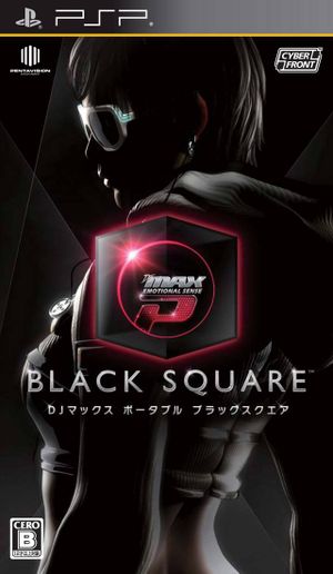 DJMAX Portable Black Square