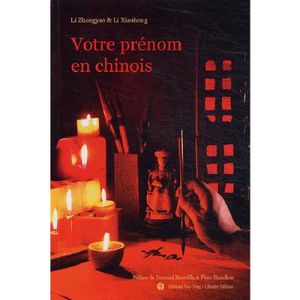 Votre prénom en chinois