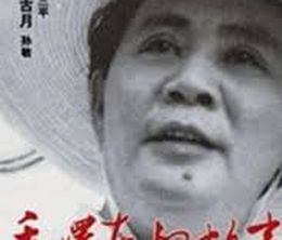 image-https://media.senscritique.com/media/000007208441/0/the_story_of_mao_zedong.jpg