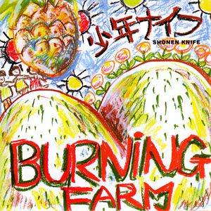 BURNING FARM (焼畑農業のうた)
