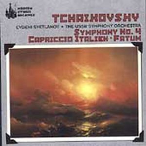 Tchaikovsky: Symphony No.4 F-Moll Op.36 Scherzo. Pizzicato Ostinato. Allegro