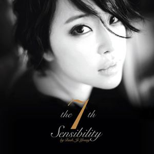 밤새도록 (feat. 2AM)