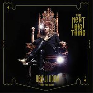 The Next Big Thing (EP)