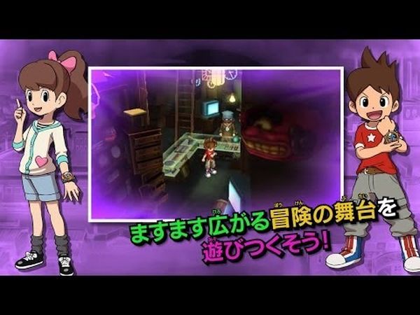 Yo-kai Watch 2 : Esprits farceurs