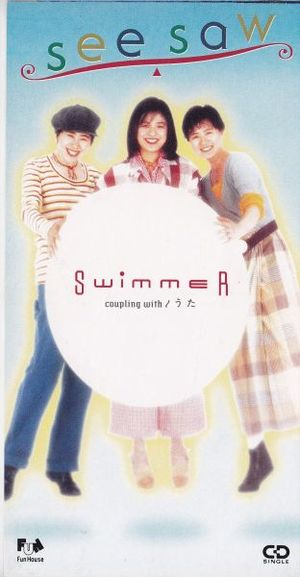 Swimmer (Single)