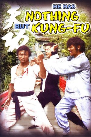 Tout pour le kung fu