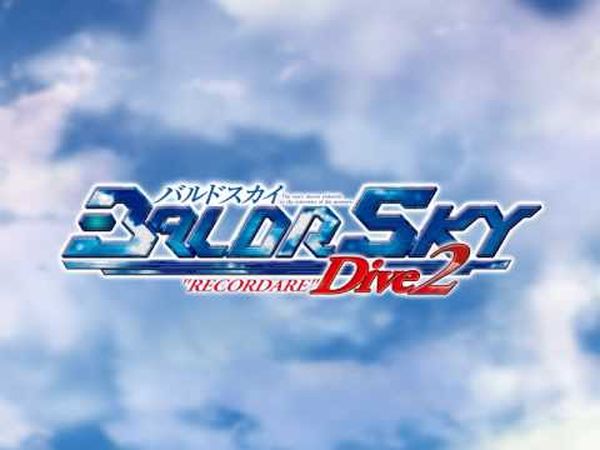 Baldr Sky Dive2 “Recordare”