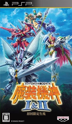 Super Robot Taisen OG Saga: Masou Kishin I & II