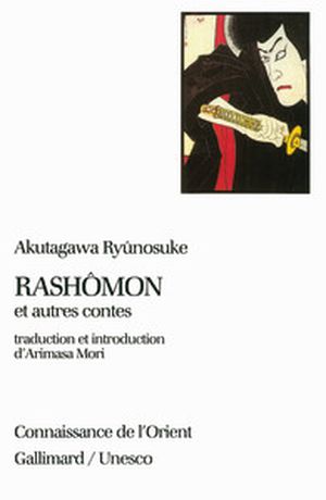 Rashômon et autres contes