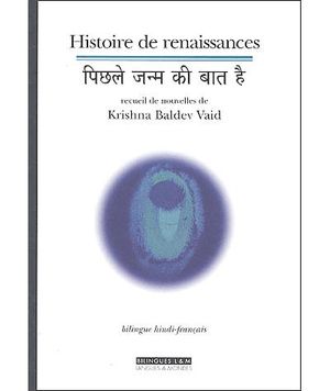 Histoire de renaissances