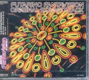 Futarino Fantavision Original Soundtrack (OST)