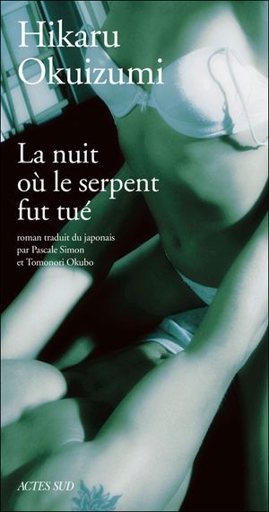 La nuit où le serpent fut tué