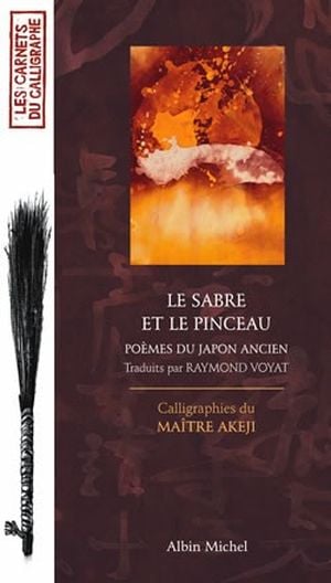 Le sabre et le pinceau