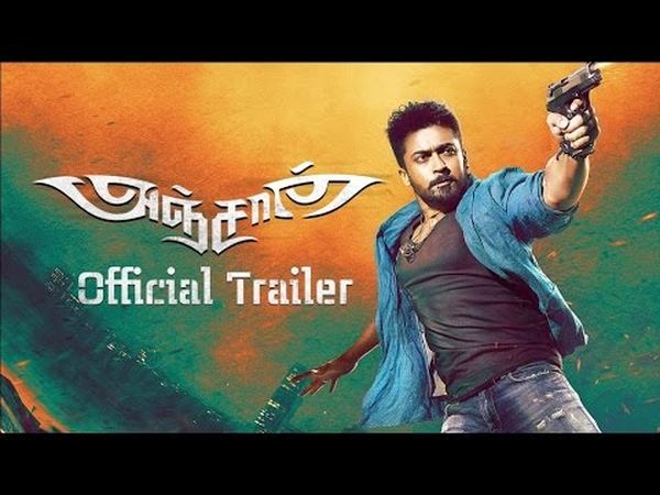 Anjaan