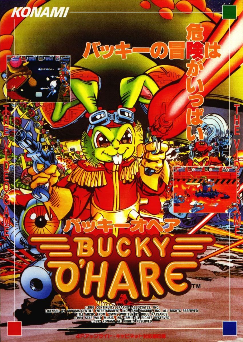 Bucky o hare коды