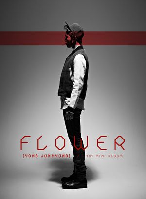 Flower (EP)