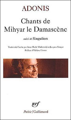Chants de Mihyar le Damascène