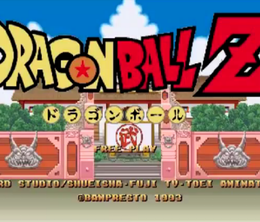 image-https://media.senscritique.com/media/000007292265/0/dragon_ball_z.png