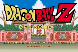 Dragon Ball Z