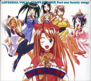 LOVEHINA VOCAL COMPLETE BOX Feel our hearty songs (OST)