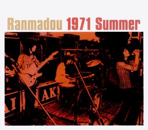 1971 Summer