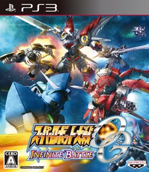 Super Robot Taisen OG Infinite Battle