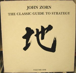 The Classic Guide To Strategy - Volume One