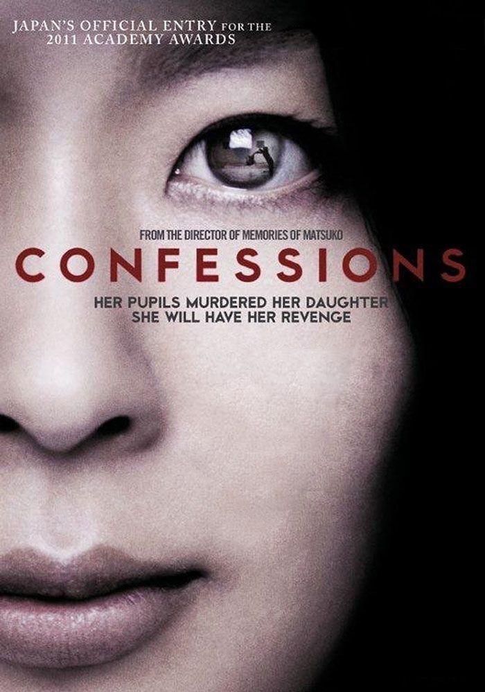 Confession Film Confession Film