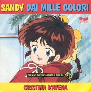 Sandy dai mille colori / Lupin, l’incorreggibile Lupin (OST)