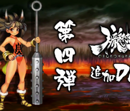 image-https://media.senscritique.com/media/000007350578/0/muramasa_rebirth_genroku_legends_hells_where_the_heart_is.png