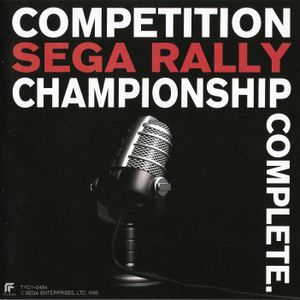 COMPETITION SEGA RALLY CHAMPIONSHIP COMPLETE. (OST)